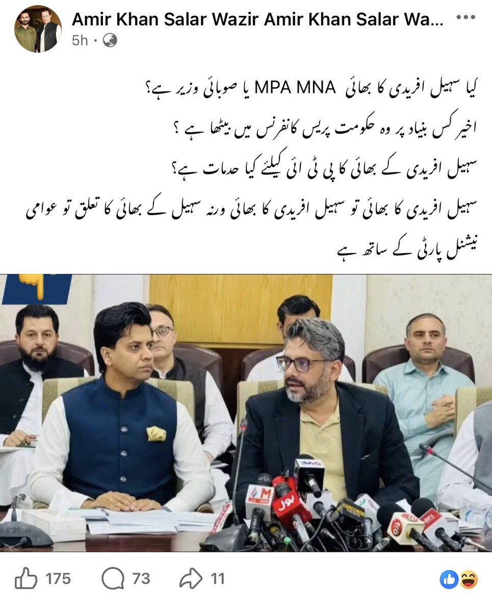 junaidzadaisf's tweet photo. ان لوگوں کو اب باقاعدہ سہیل فوبیا ہوچکا ہے ۔تصویر میں نظر آنے والا عمران نامی بجٹ آفیسر ہے ۔
پروپیگنڈا کرنے کیلئے یہ لوگ کچھ بھی کریں گے ۔ان کو ٹھیکہ ملا ہوا ہے کہ تم لوگوں نے تحریک انصاف کے کارکنان کو کنفیوز کرنا ہے اور ان کے درمیان انتشار پھیلانا ہے ۔
#Boss #Imrankhan #ISF https://t.co/JcQKXW9v1j