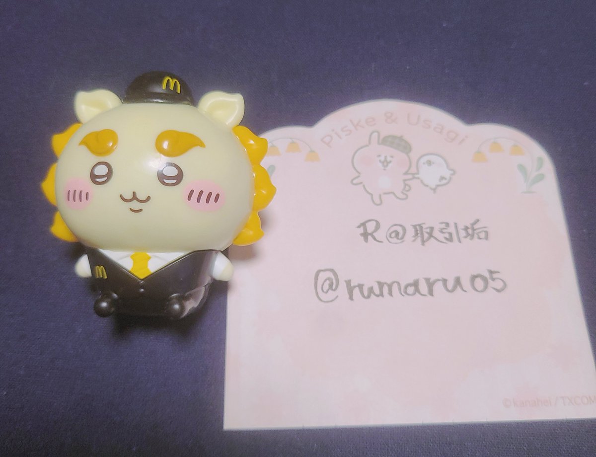 rumaru05's tweet photo. ꒰ঌ 交換 ໒꒱
ちいかわ マクドナルド マック ハッピーセット

譲➪シーサー　

求➪モモンガ

検索からでもお気軽にご連絡ください❁ https://t.co/X185XPG5B2