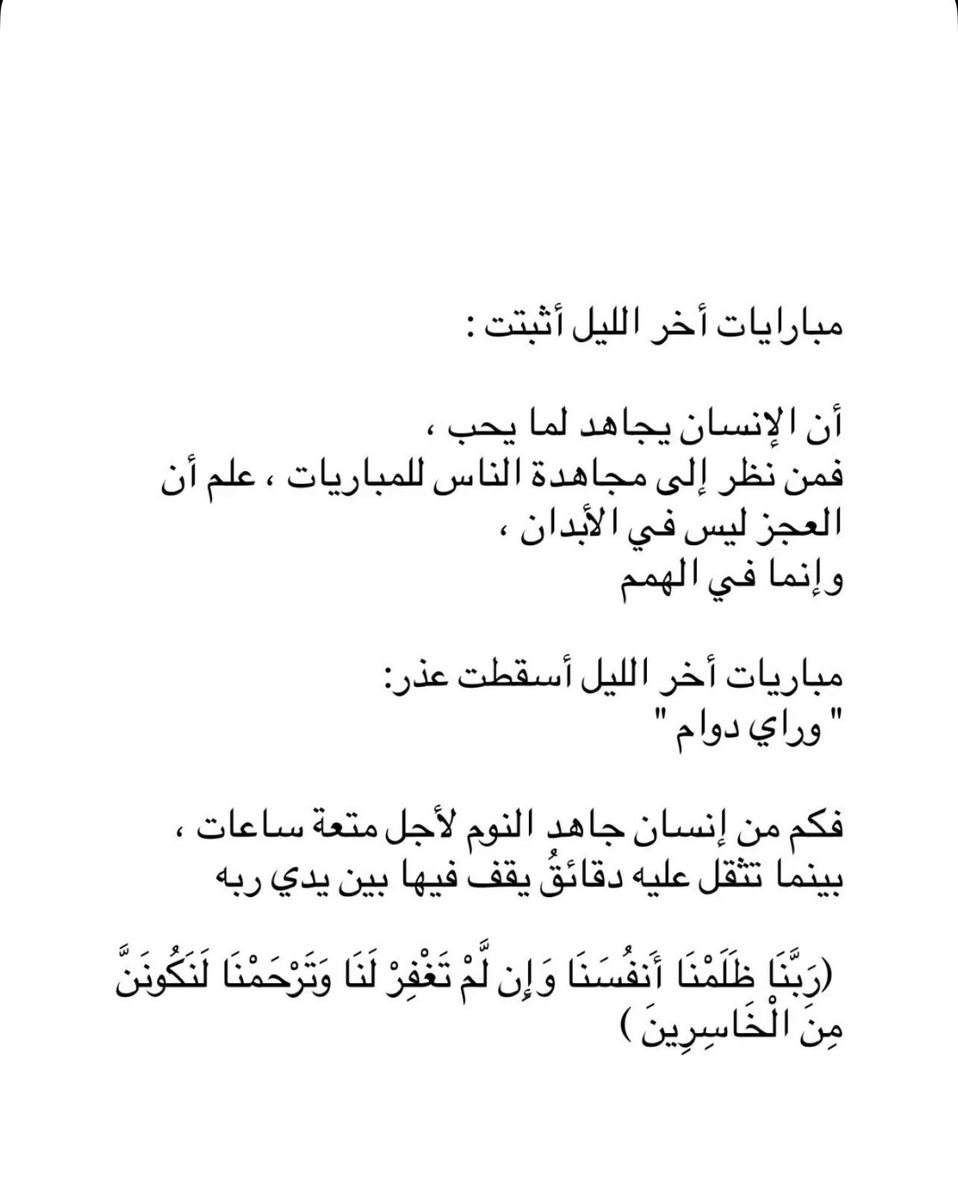 abdo_alslam7's tweet photo. #كاس_العالم_٢٠٢٦ https://t.co/ew1KOOu87x