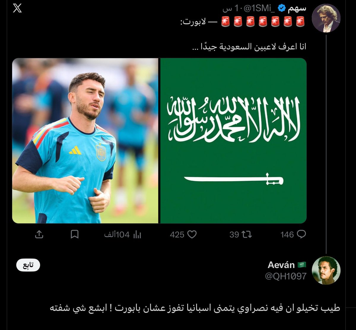 ماجد الحربي tweet media
