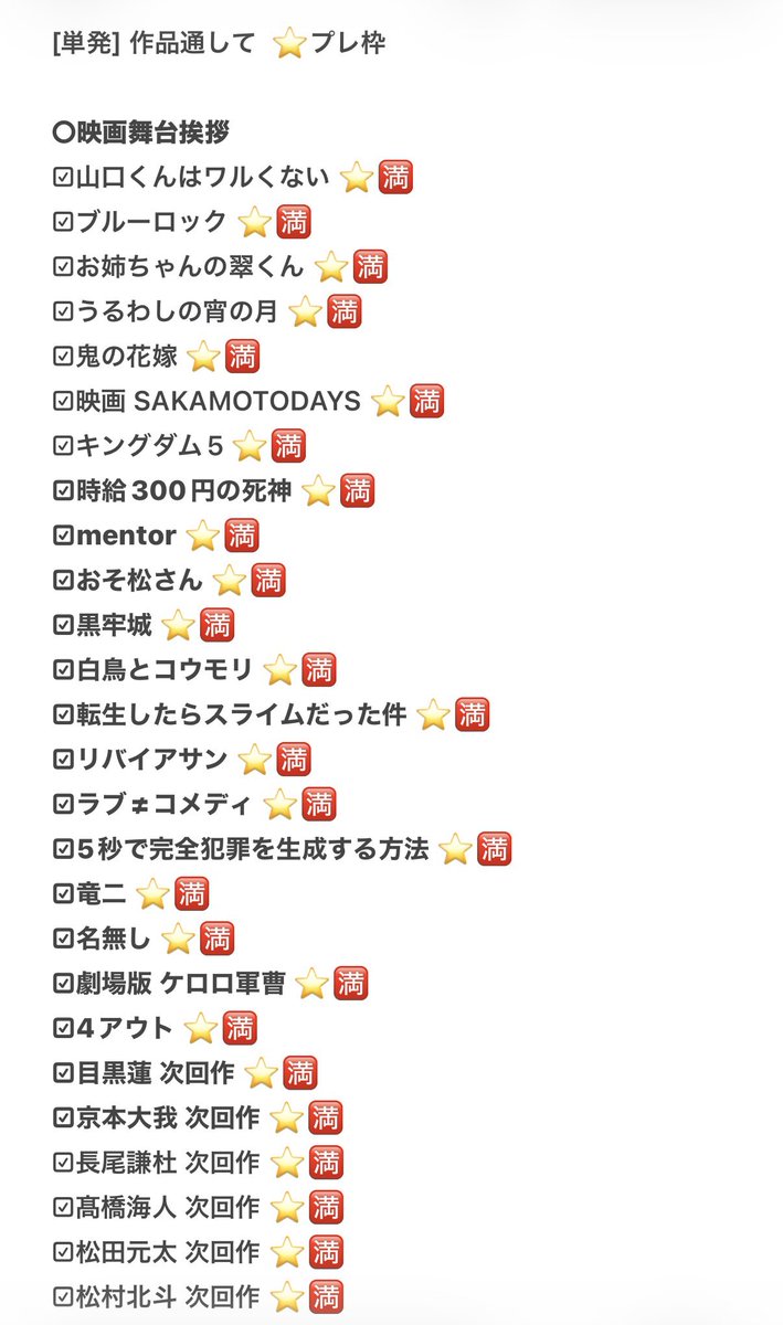 F228O's tweet photo. 相互協力いただける方を探しております。

【求】 ◎優先  ブルーロック
         ◎お姉ちゃんの翠くん
         高橋恭平（長期） ／ 永瀬廉（長期)／
【譲】画像以外 お問い合わせ下さい

お心当たりのある方はご連絡お願い致します。
#チケット相互協力 #名義協力 #舞台挨拶 https://t.co/nJ3gLzcUhR
