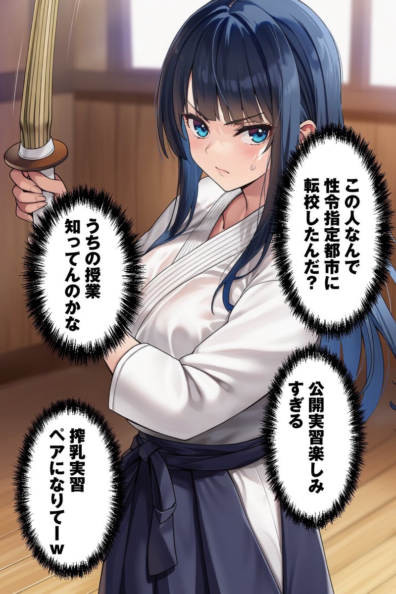 gamze_ekk's tweet photo. 一本取られた完璧な戦略
(1/7) https://t.co/hPys03ZVmH