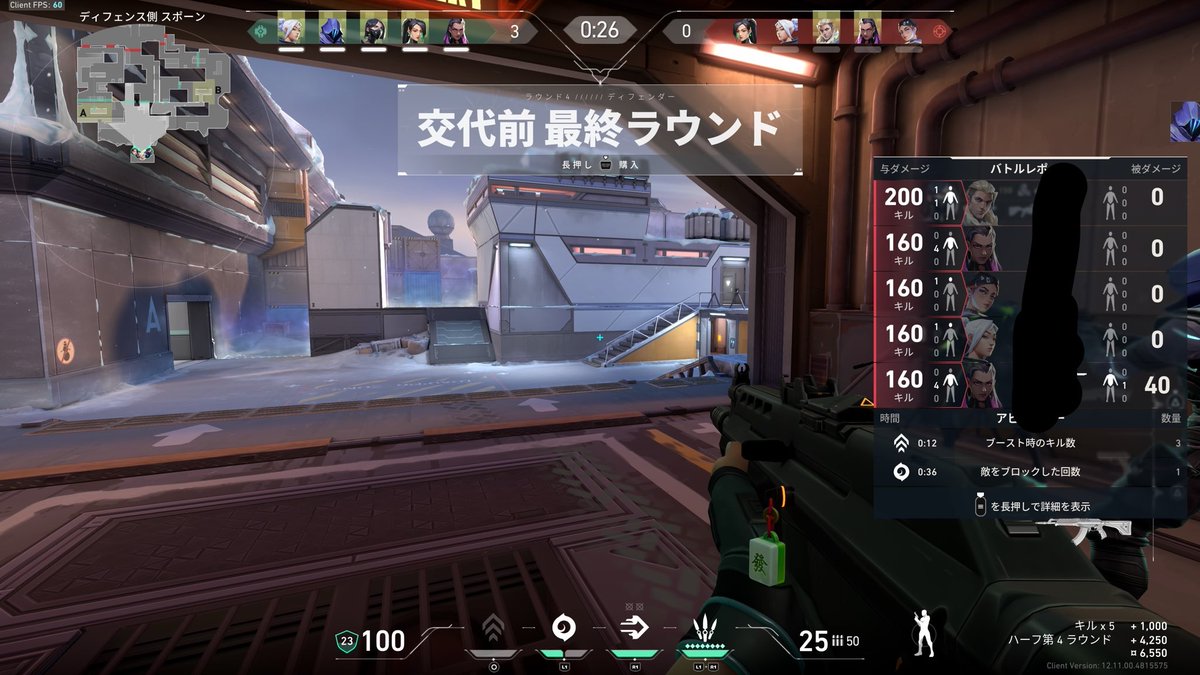 Cxy2H's tweet photo. はじめて全員倒した https://t.co/wD6YDpzxnj