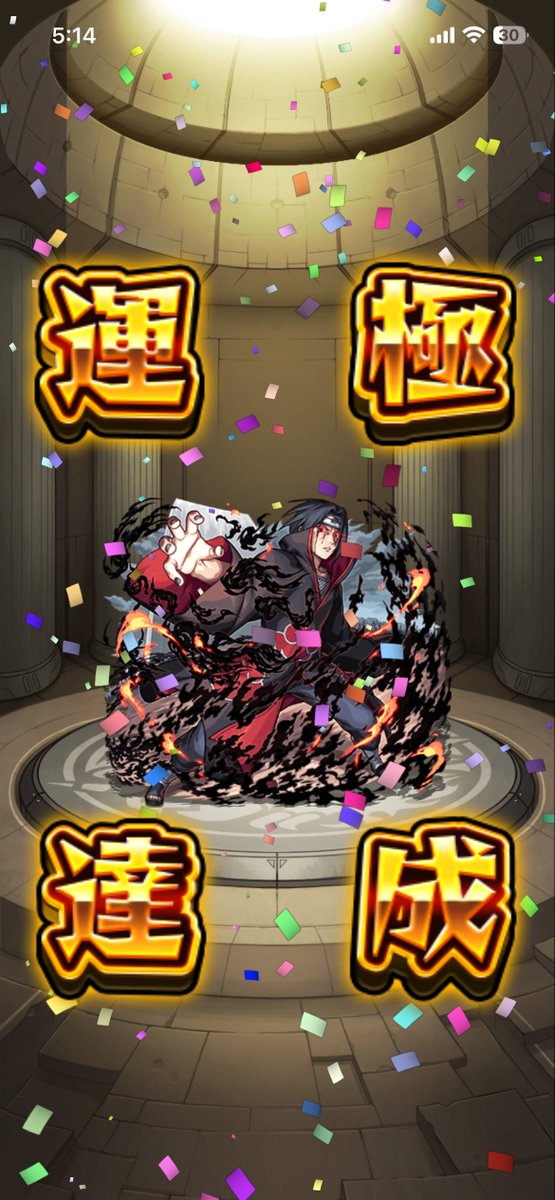 minted_004's tweet photo. うおおおおおお、神演出🔥 https://t.co/LhEoLH3JVG