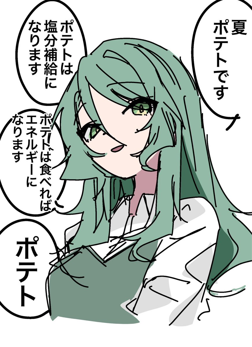 Gemini_mujou's tweet photo. https://t.co/tEV0cu2wb3