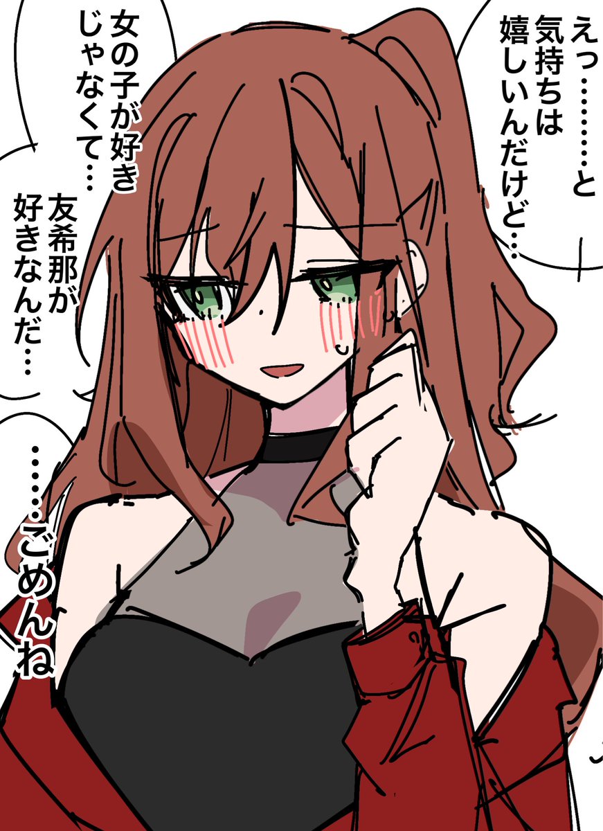 Gemini_mujou's tweet photo. https://t.co/tEV0cu2wb3