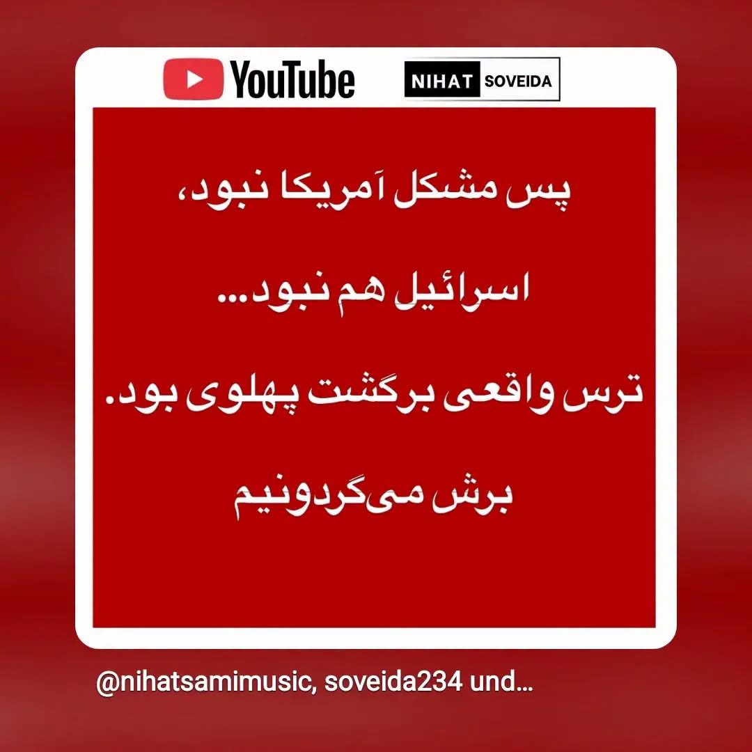 AudiologyCMD's tweet photo. @PahlaviReza https://t.co/3WoYpZ9PnD