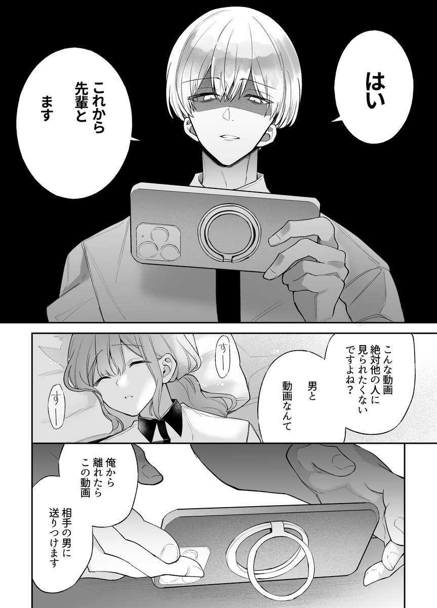 Kiprotichroger1's tweet photo. 先輩が俺から離れるらしい😢 https://t.co/LvKVEyrFz5
