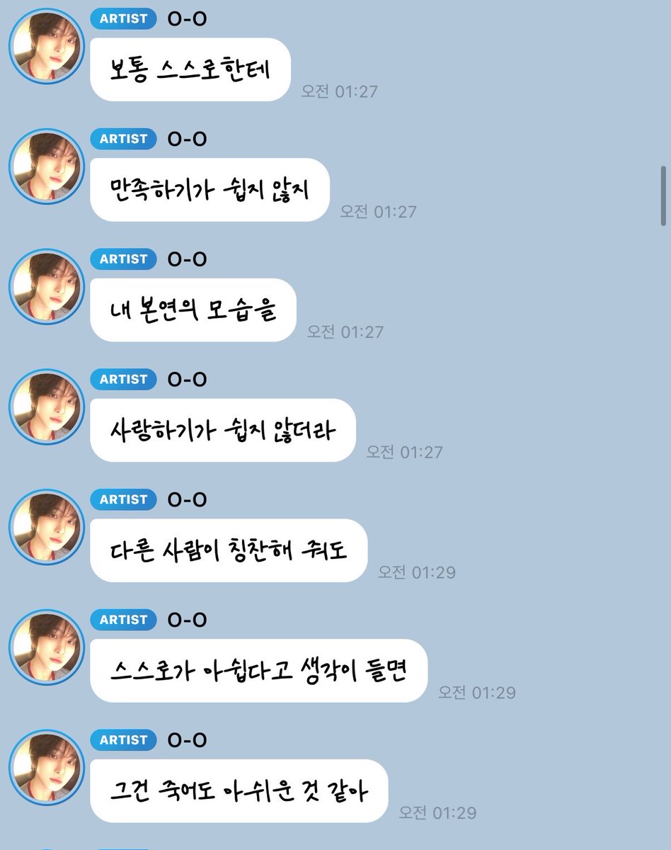 Cuteeeeeuu's tweet photo. 연우가 만족 못하면 … 
내가 만족 2배로 해줘야지 아니 100배로 ~ https://t.co/OlBEmrPVD2