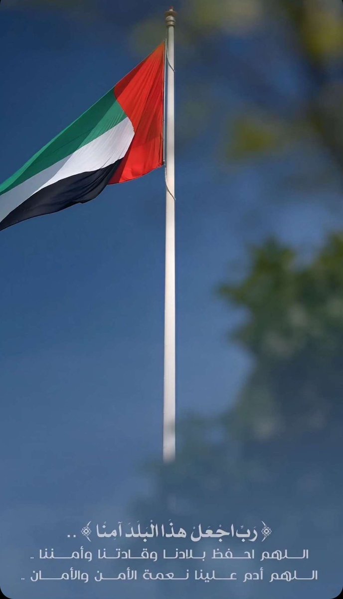 ‏~الذيــ🇦🇪ــٰـب~ tweet media