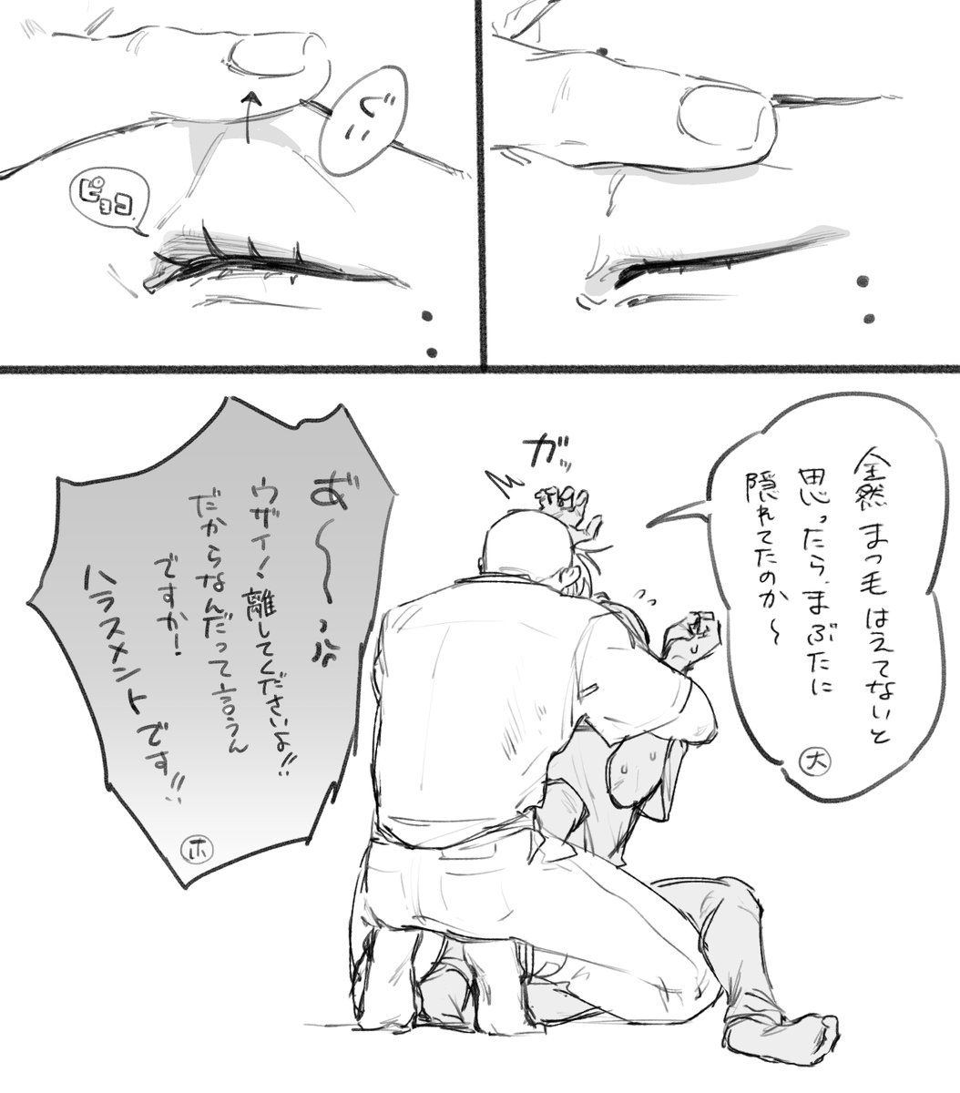 久々にらくがき 