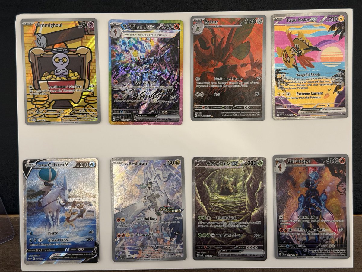 ZacJ3's tweet photo. For sale!

Prices all under TCG Player! Comment if you're interested in a card. I'm happy to take more pictures. Make an offer. Let's make a deal!

$4 BMWT, $1 PWE or free ship over $100 https://t.co/JEPfzGHQAb