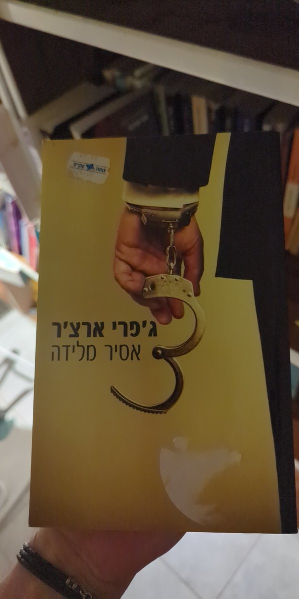 Boaz2curious's tweet photo. @YahliS67 קיבלת, ממליץ לקרוא את הרוזן ממונטה קריסטו אם את מיטיבת לכת https://t.co/PLM51KDtk1