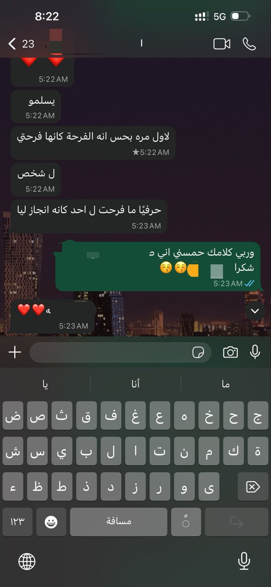iiraii19's tweet photo. من بين كل الناس وكل الاشخاص ذي المحادثه الوحيدة اللي تعطيني الدافع والحب عشان أكمل🥺❤️❤️ https://t.co/76k2hapCZV