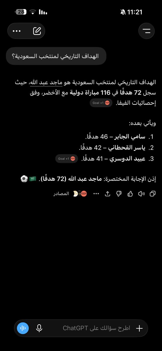 Daie|بطلة الدوري🇵🇹 tweet media