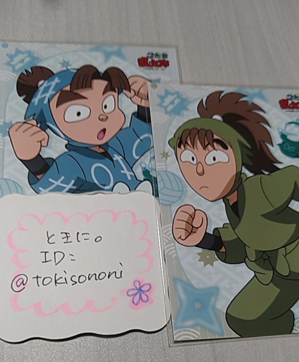 tokisononi's tweet photo. 忍たまランダム委員会ブロマイド

[譲]写真のもの
[求]能勢久作、川西左近
もしくは200円＋送料

ブロマイドにつきましては印刷ずれご了承くださる方、また郵送希望です
検索よりお気軽にお声がけください https://t.co/pRlqlMjMNu