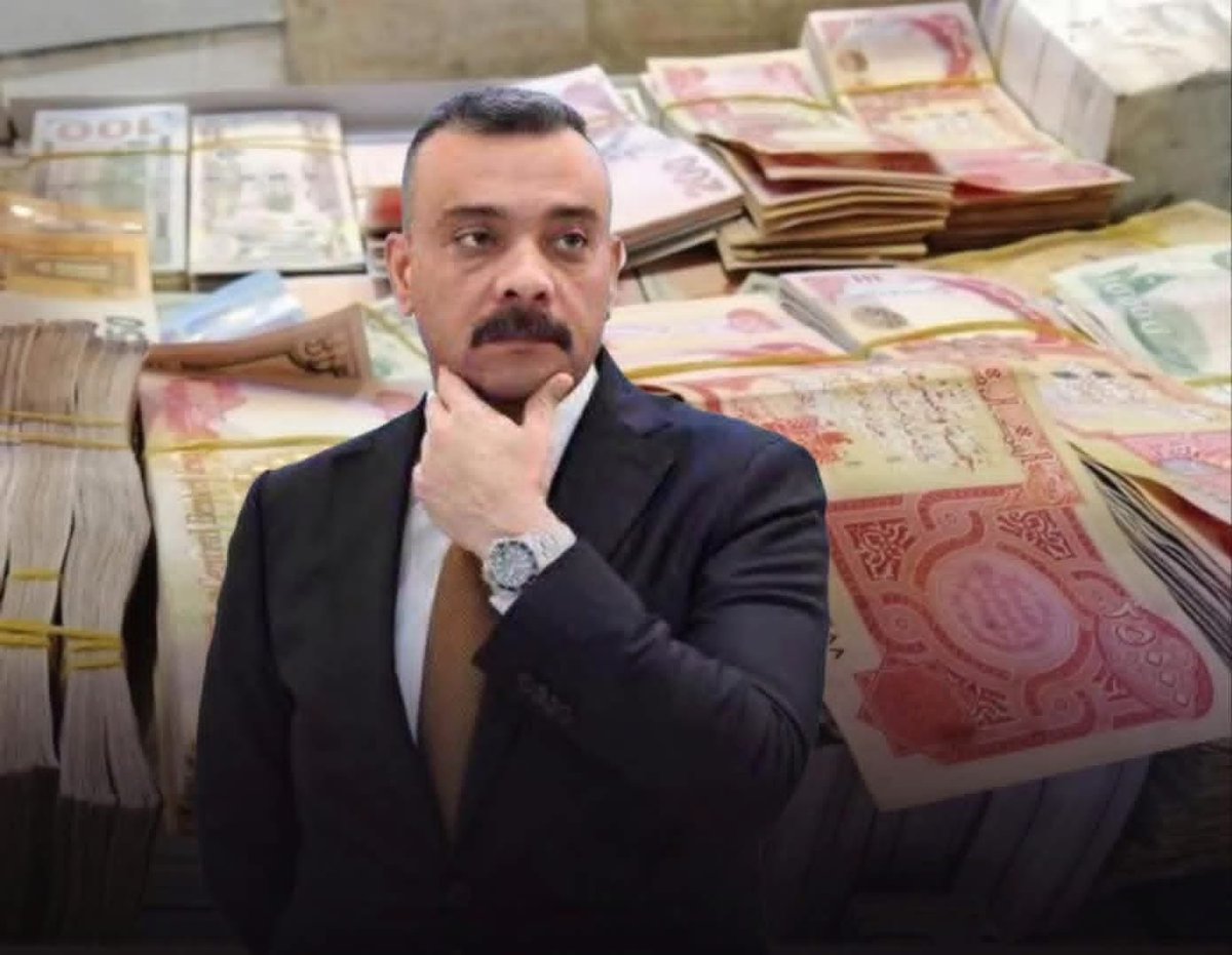 1mdtz's tweet photo. بعد اعتقاله.. ضبط76 مليار دينار في منزل مدير كهرباء الوسط علاء سمير
الكم التعليق https://t.co/YS5NnBTdjH