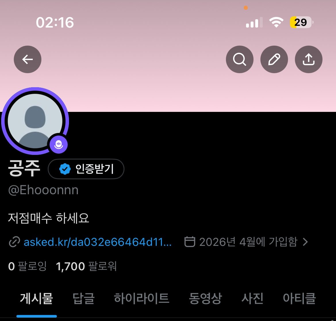 rhdwn_______'s tweet photo. 스페 자주켜야겟다 ㅋㅅㅋ https://t.co/hMfeQG8vhz