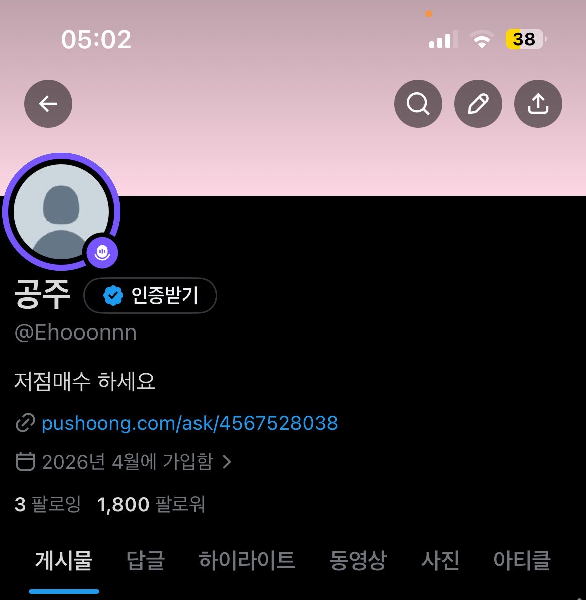 rhdwn_______'s tweet photo. 스페 자주켜야겟다 ㅋㅅㅋ https://t.co/hMfeQG8vhz