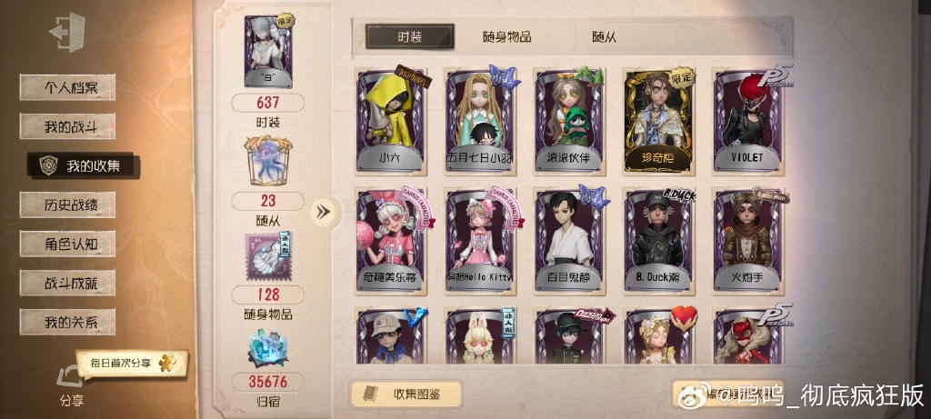 Dani22900000's tweet photo. [Just wrapped my daily game grind! Got a rare loot drop and hit a new level—nothing beats these small, fun wins ]， https://t.co/XkxXHJwRpZ