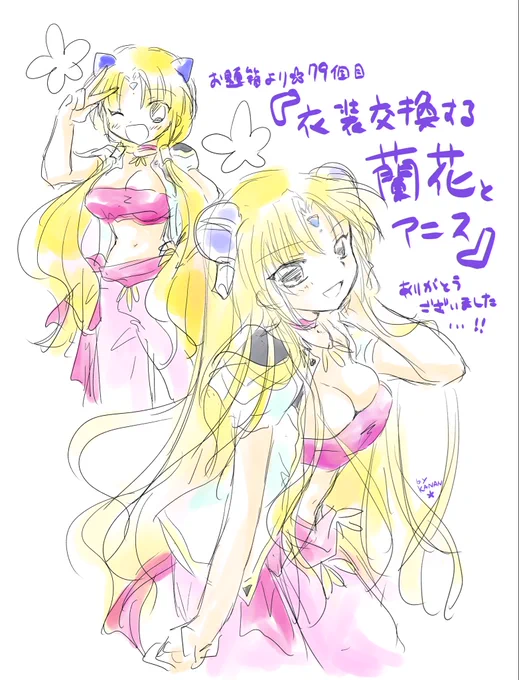 いしょうこうかん
