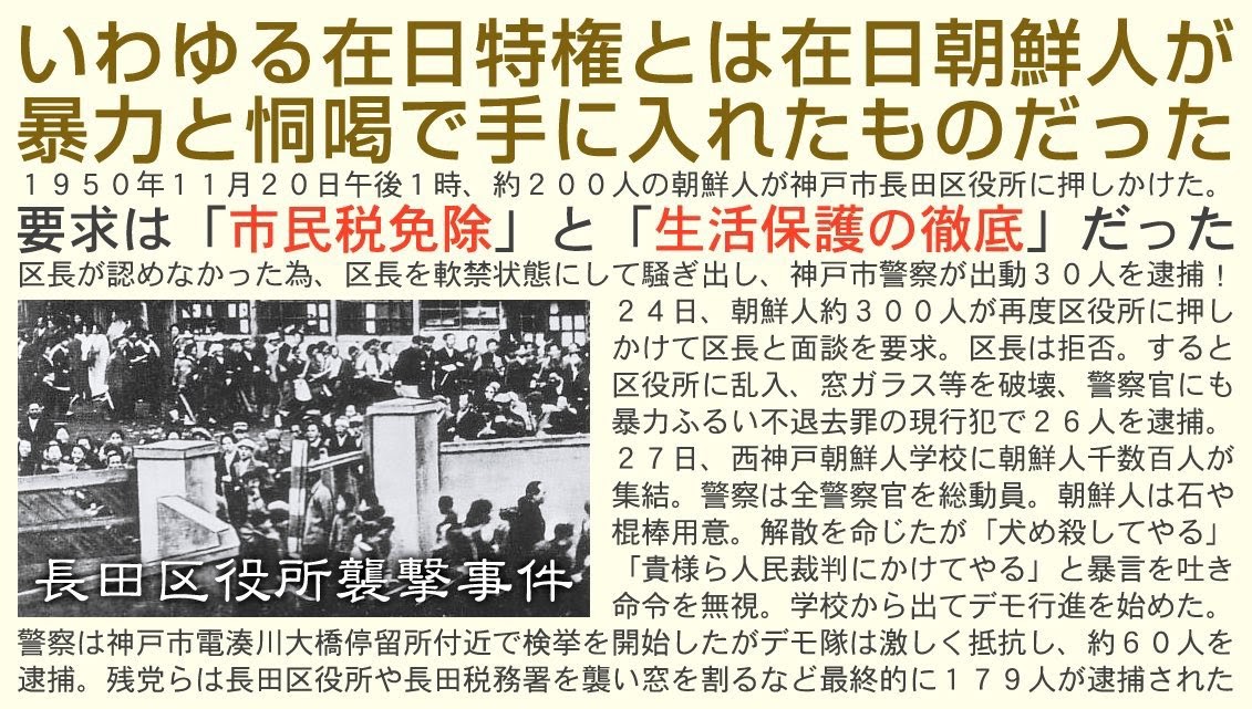 ホント、さっさと帰ればいいのになあ。 母国で幸せに暮らせよ、在日3世さんよ。
