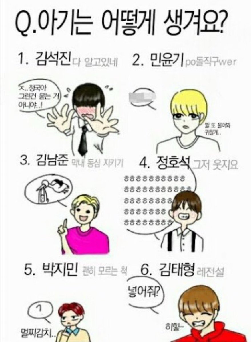 malttugi01's tweet photo. 아기는 어떻게 생기는지 물어봤어야지 https://t.co/nChkIxGFlt