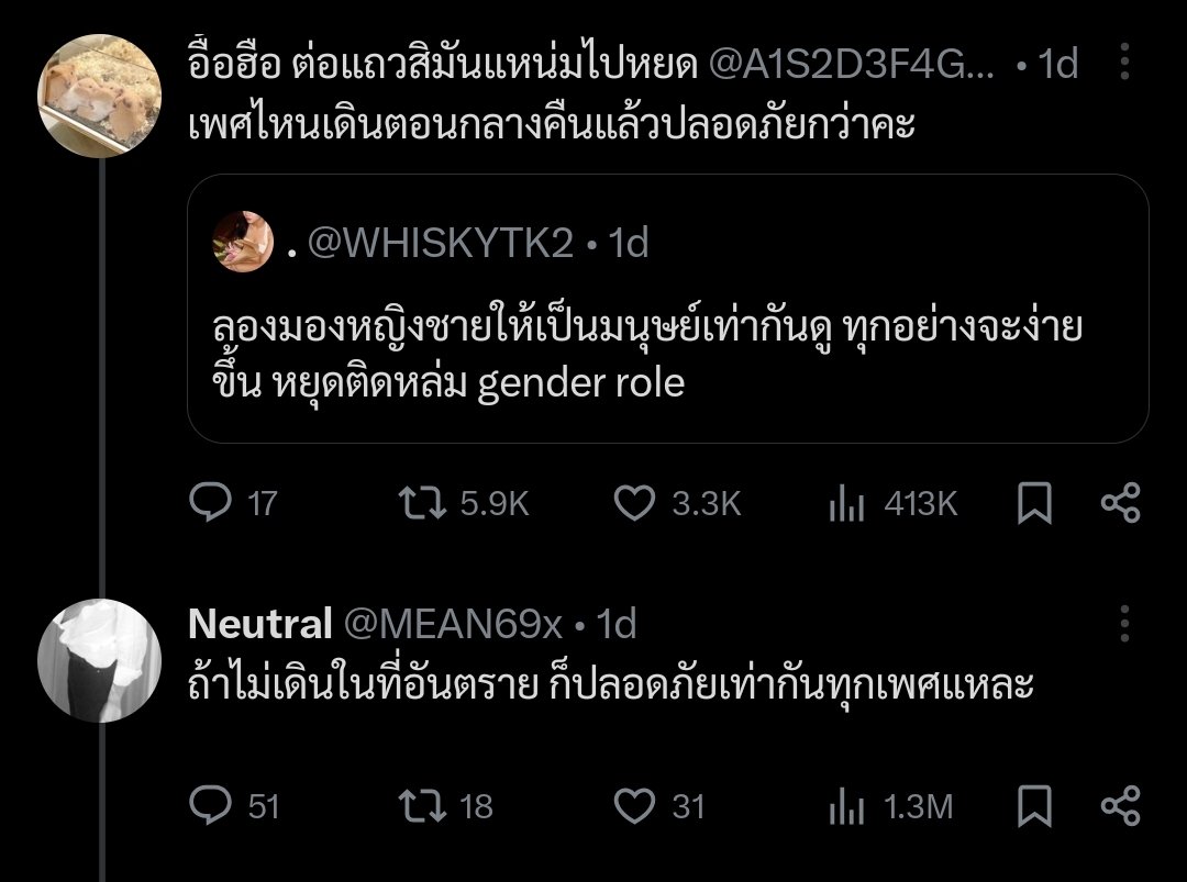 muminminmumumar's tweet photo. @cowwaq @bibi_babae @MEAN69x @A1S2D3F4G5149GK ขอโทสนะ นี่เมิงเล่นทวิตเต้อ (X) เป็นจริงไหมเฮียหลุย ถึงไม่เข้าใจบทบาทของฟังก์ชันโควต เมิงไม่เคยเห็นโพสต์ที่คนมันโควตแตกย่อยซอยประเด็นไปเรื่อย ๆ รึ ใช่ มันเริ่มมาจากเจนเด้อโรล แต่เมิงดูด้วยสิจรั๊ฟว่าแอคอื้อฮือฯ มันโควตแตกออกมาเปนเรื่องอารัย?? แร้วเฮีย Neutral พูดถึงเรื่องอารัย???? https://t.co/LYCWQiYfgu