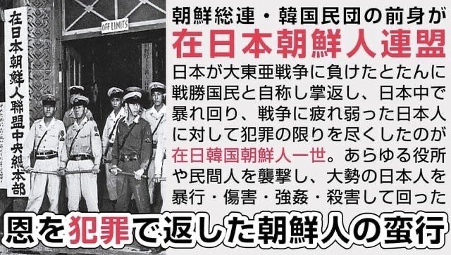 ホント、さっさと帰ればいいのになあ。 母国で幸せに暮らせよ、在日3世さんよ。