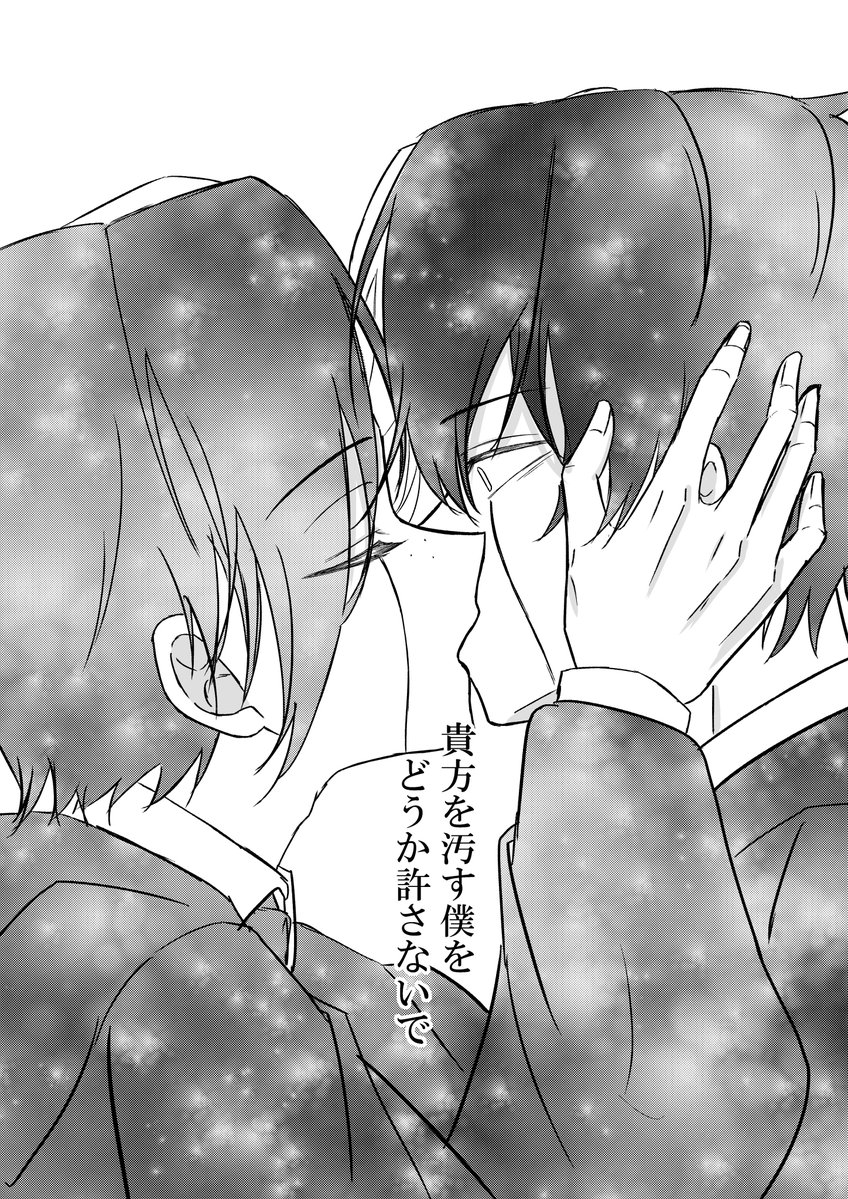 ou_1022's tweet photo. (7/7) https://t.co/8RDekEmPne