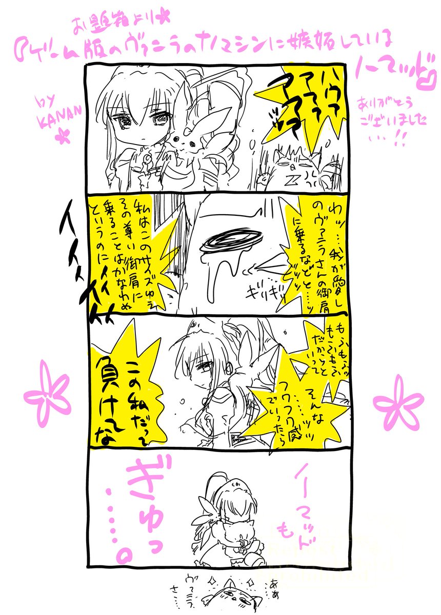 ぎゅ。 