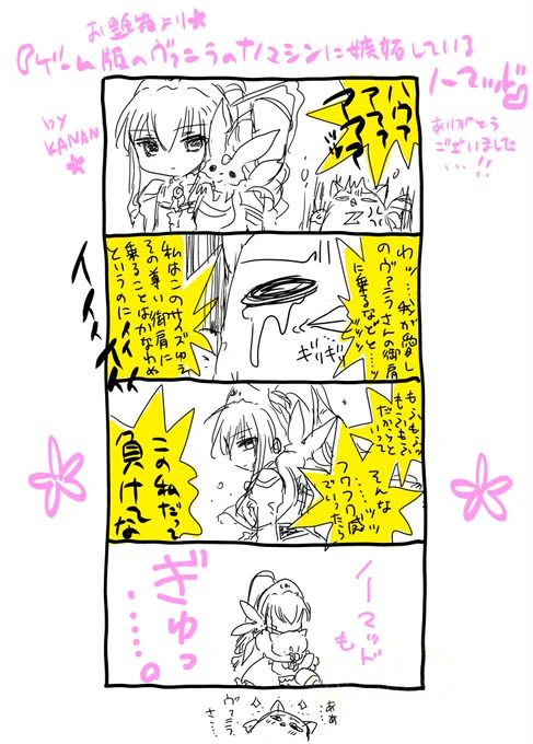 ぎゅ。 