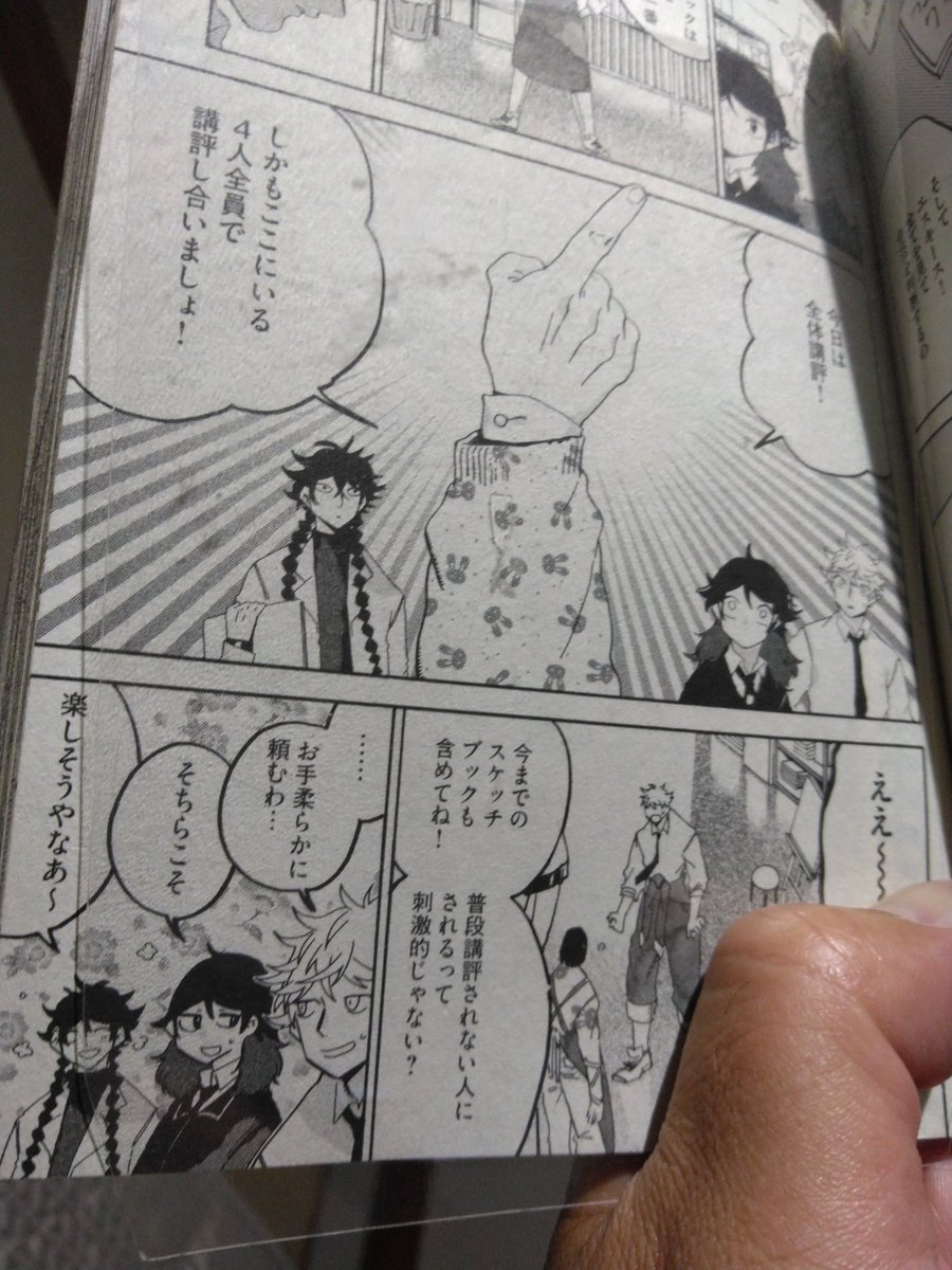 kurobey's tweet photo. 今朝も読んでる #ブルーピリオド、よーやく5巻。

合評の場面になって、そーいや明日は俳句講座だと思い出す。
小説で #句会 に言及したものの、その方面の教養皆無なので初心者向け講座に申込んだのだ。そしたらうまい具合に句会形式で、今度は合評っぽくなりそうな気配。
こういうシンクロは楽しい。 https://t.co/FXumHYxCHQ