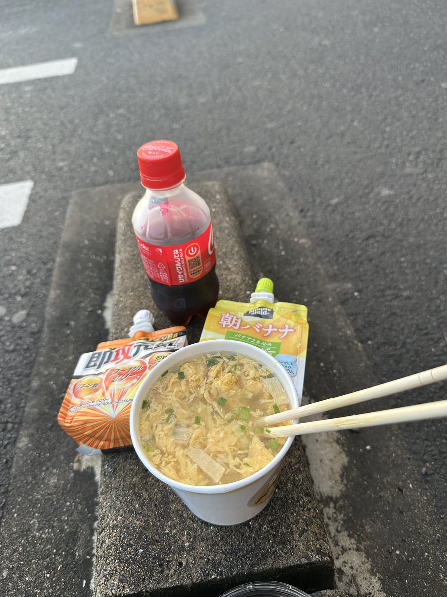 kozmo385's tweet photo. ホテルで1時間寝過ごしたんでゴールが余裕なくなった。ファミマて朝食。 https://t.co/bkM9EFzfbD