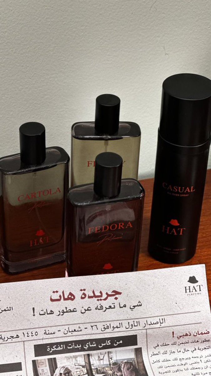 true8_'s tweet photo. من العطور اللي إذ استخدمتها أنسال عنها من براند @hatperfume أشوفه من البراندات السعوديه القويه في عالم العطور ماينزلون شيء مايحيرك تاخذه ولا تاخذ اللي قبله ❣️
عطر فلوبي انثوي بمعنى الكلمه 
عطر Fedora عطر كشخه ومناسبات https://t.co/Wt8lNE6hbl