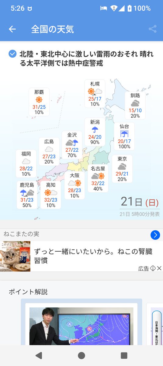 ritsuneko's tweet photo. おはようございます(ΦωΦ)// https://t.co/VSwMtGsHXi