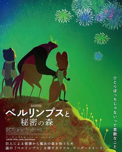 lucezim's tweet photo. @LoganY021 Sobre Viajantes do Bosque Encantado, o filme acabou renomeado para Perlimps e lançado em 2022.

O filme até traz metáforas e referências superficiais ao conflito entre Israel e Palestina, mas de forma lúdica, com uma mensagem sobre superar diferenças. 

https://t.co/ox4GAtTE5V https://t.co/XYhuOTFN7d