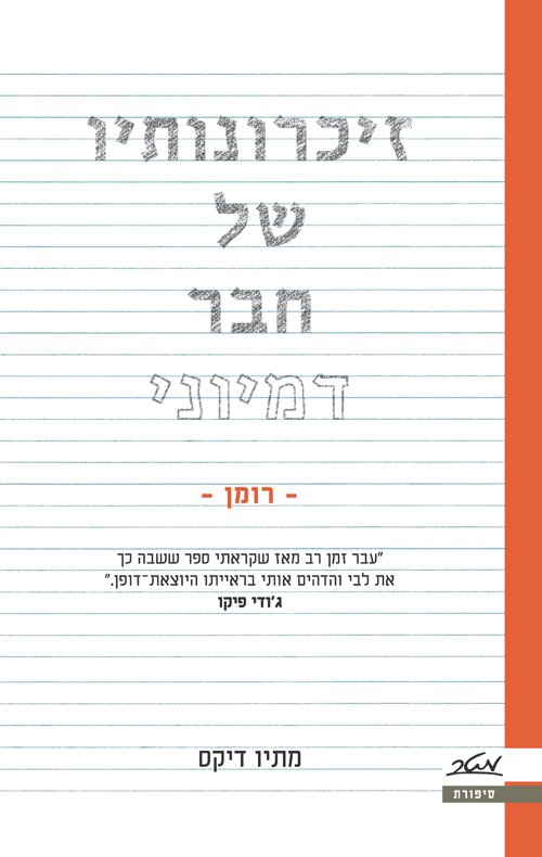 Boaz2curious's tweet photo. @TamarSobel השאלתי למישהו אז אין תמונה עם יד https://t.co/ed7ixktsZs