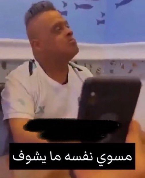 سُعود tweet media