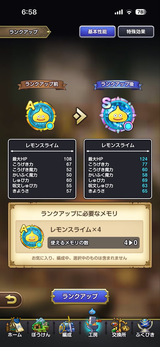 fGt410's tweet photo. 急に確率どうした！？w

#スマグロ https://t.co/HeUwPxoj7E