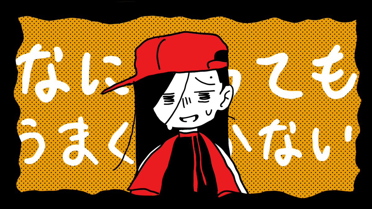 nezu_mi_v's tweet photo. #YiXi
「なにやってもうまくいかない」 (Nothing's Working Out)  Yi Xi cover

Original: Meiyo
USTX: LunarConstruct

Youtube → https://t.co/TEIC3hwMEh https://t.co/fXbZXSw6O0