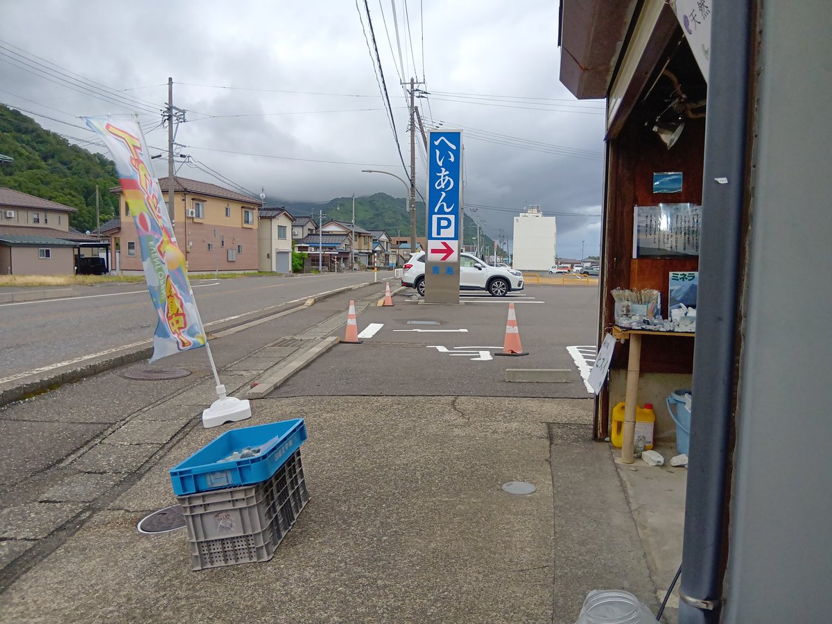 nob_kwa's tweet photo. 弟子たちがグースカ寝ている中、実はこっそりベースイベント始めてるカワイ😁

今日は隣の【へいあん】で葬儀があるようなので、ベース横の駐車場には乗入れないようお願いします🥺

＃Frontier　＃翡翠探検隊　＃翡翠ハンター　＃秘密基地　＃ヒスイ拾い　＃糸魚川 https://t.co/hDt6PCmSWm