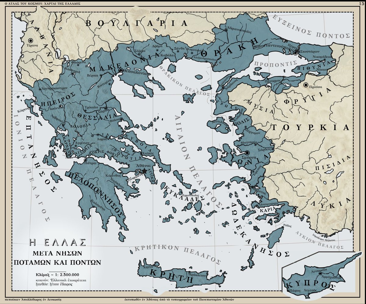 Augustus346's tweet photo. @IamPoseidon_12 🇮🇹🤝🇬🇷 https://t.co/aLGmS3D3z8