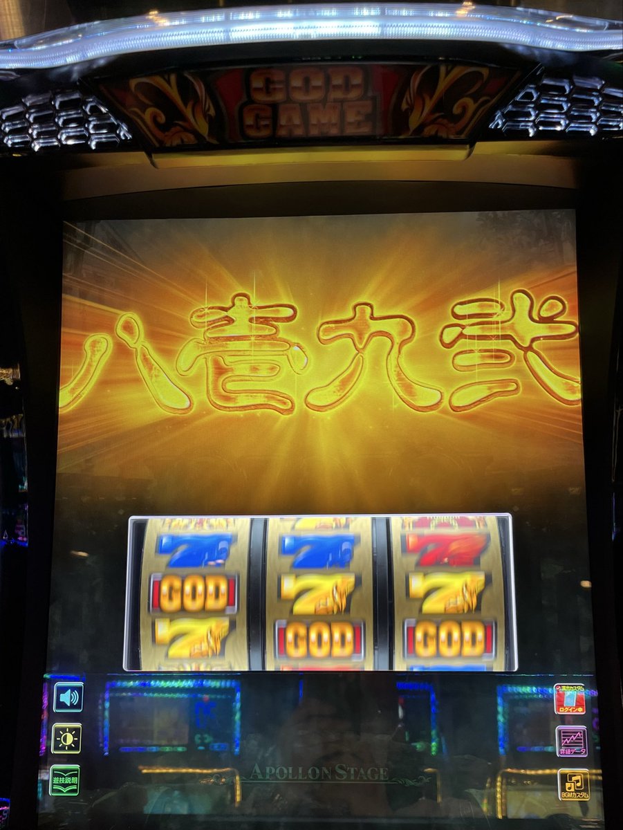 kenreds2000's tweet photo. プレミアム演出からの https://t.co/9ZR18od2K7