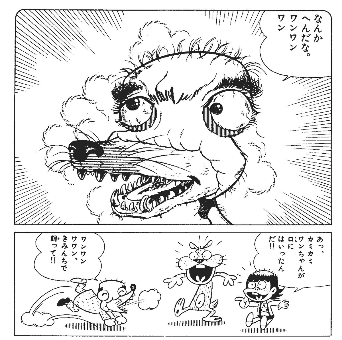 Tokiwa-sō stuff tweet media