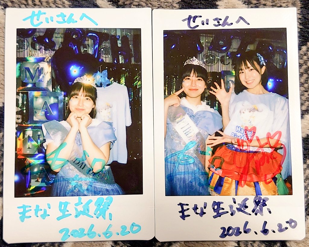 Sei_seirence721's tweet photo. 5/2、4
SHIZUOKA MUSIC GENIC 2026
GIRLS編
(LIVE ROXY SHIZUOKA)
5/17
シズオカ・ジャーマニーフェス
6/20
まな生誕祭 (コミュニティBAR飛翔)
#OrangeLeaf 編
色んな活動を通して応援の数も増えてきてるかなと。2人の歌と気持ちが多くの人に届きますように。
#おれんじ日記 https://t.co/iJqxDS7ERb