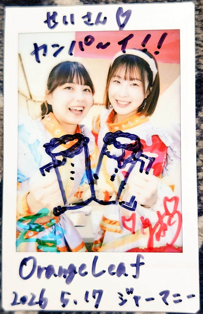 Sei_seirence721's tweet photo. 5/2、4
SHIZUOKA MUSIC GENIC 2026
GIRLS編
(LIVE ROXY SHIZUOKA)
5/17
シズオカ・ジャーマニーフェス
6/20
まな生誕祭 (コミュニティBAR飛翔)
#OrangeLeaf 編
色んな活動を通して応援の数も増えてきてるかなと。2人の歌と気持ちが多くの人に届きますように。
#おれんじ日記 https://t.co/iJqxDS7ERb