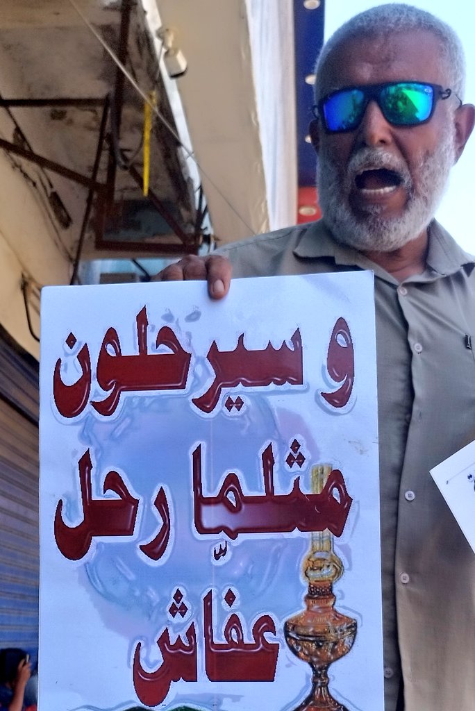 Aljanub_alearab's tweet photo. السلام عليكم
والله من الفجر إلى بعد الظهر ونحن بالساحه وبصراع مع المرتزقة من باعوا انفسهم وشرفهم للمحتل السعودي
واكملنا يومنا مع المليونية إلى المغرب وبعدها بالطريق مروحين ووصلنا الآن

يوم مرهق ومتعب جدا ولكن حبيت اشاركم بهذه الصورتين وانام

ونقول للخونه ان بعد اليوم ليس كما قبله https://t.co/dVHrAFZ5Qc