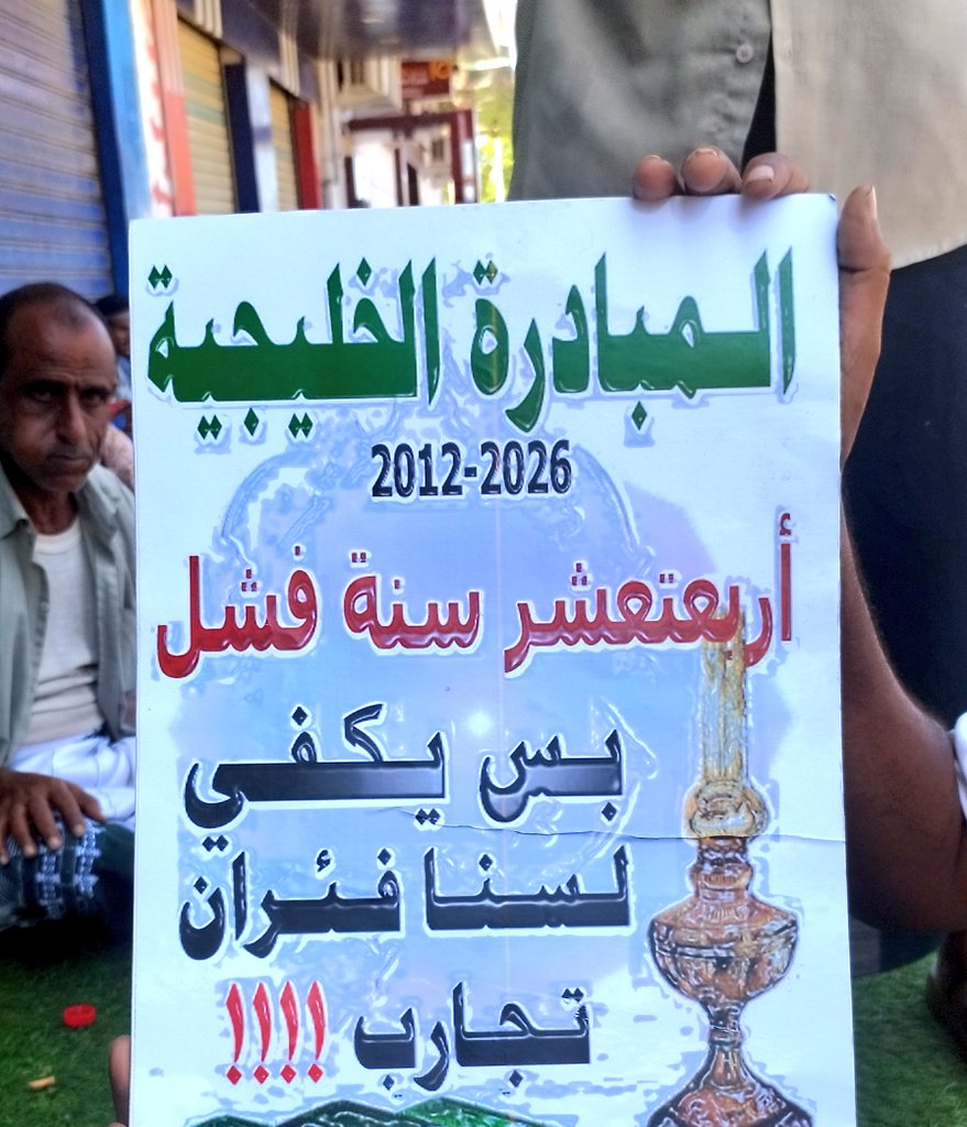 Aljanub_alearab's tweet photo. السلام عليكم
والله من الفجر إلى بعد الظهر ونحن بالساحه وبصراع مع المرتزقة من باعوا انفسهم وشرفهم للمحتل السعودي
واكملنا يومنا مع المليونية إلى المغرب وبعدها بالطريق مروحين ووصلنا الآن

يوم مرهق ومتعب جدا ولكن حبيت اشاركم بهذه الصورتين وانام

ونقول للخونه ان بعد اليوم ليس كما قبله https://t.co/dVHrAFZ5Qc