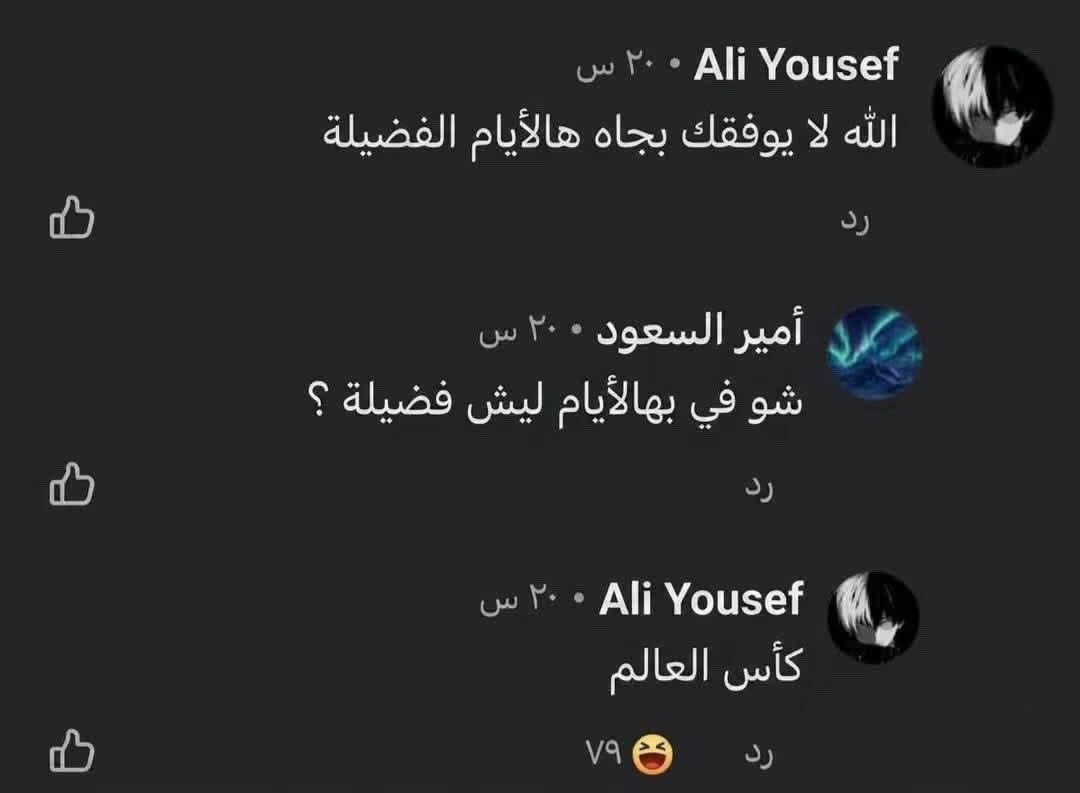 its_alarjan's tweet photo. ههههههههههههههههههههههههههههههههههههههههههههههههههههههههههههههههه شنو؟؟؟ https://t.co/MNJ9LLdzS8